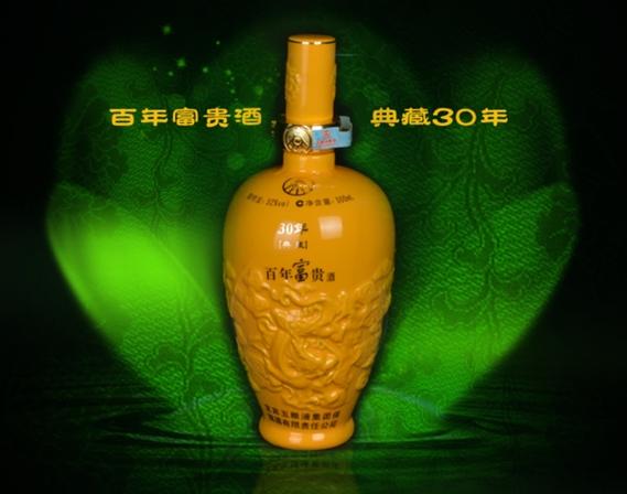 五粮液白酒海报酒类产品形象展示海报