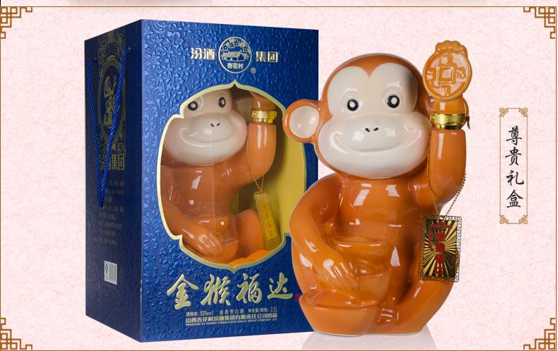 玖汾网酒类专营店 品味传统，共享佳酿